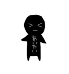情緒不安定黒くん（個別スタンプ：2）