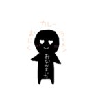 情緒不安定黒くん（個別スタンプ：9）