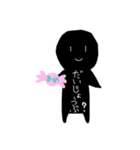 情緒不安定黒くん（個別スタンプ：12）