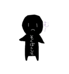 情緒不安定黒くん（個別スタンプ：15）