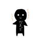 情緒不安定黒くん（個別スタンプ：16）
