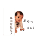そうちゃんスタンプ ①（個別スタンプ：1）