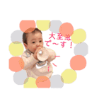 そうちゃんスタンプ ①（個別スタンプ：2）