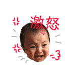 そうちゃんスタンプ ①（個別スタンプ：6）