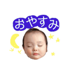そうちゃんスタンプ ①（個別スタンプ：7）