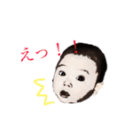 そうちゃんスタンプ ①（個別スタンプ：14）