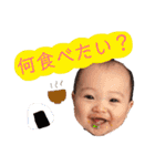 そうちゃんスタンプ ①（個別スタンプ：21）