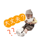 そうちゃんスタンプ ①（個別スタンプ：22）