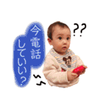そうちゃんスタンプ ①（個別スタンプ：23）