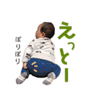 そうちゃんスタンプ ①（個別スタンプ：27）