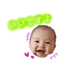 そうちゃんスタンプ ①（個別スタンプ：31）