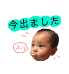 そうちゃんスタンプ ①（個別スタンプ：34）
