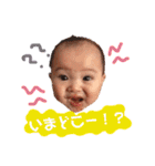 そうちゃんスタンプ ①（個別スタンプ：37）
