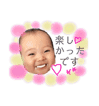 そうちゃんスタンプ ①（個別スタンプ：38）