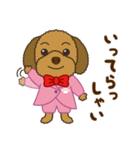 トイプードルのあんずちゃん 気持ち編（個別スタンプ：2）