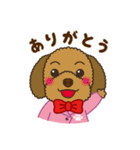 トイプードルのあんずちゃん 気持ち編（個別スタンプ：5）