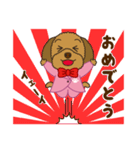 トイプードルのあんずちゃん 気持ち編（個別スタンプ：7）