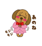 トイプードルのあんずちゃん 気持ち編（個別スタンプ：9）