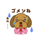 トイプードルのあんずちゃん 気持ち編（個別スタンプ：16）
