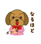 トイプードルのあんずちゃん 気持ち編（個別スタンプ：18）