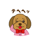 トイプードルのあんずちゃん 気持ち編（個別スタンプ：22）