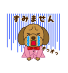 トイプードルのあんずちゃん 気持ち編（個別スタンプ：28）