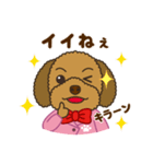 トイプードルのあんずちゃん 気持ち編（個別スタンプ：29）