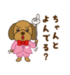 トイプードルのあんずちゃん 気持ち編（個別スタンプ：32）