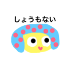 毒キノコの妖精（個別スタンプ：1）