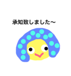 毒キノコの妖精（個別スタンプ：4）