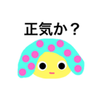 毒キノコの妖精（個別スタンプ：6）