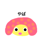 毒キノコの妖精（個別スタンプ：8）