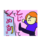 姉姉姉姉姉姉（個別スタンプ：1）