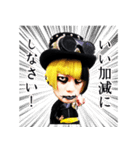 メトロノーム公式スタンプ ver.奇譚（個別スタンプ：7）