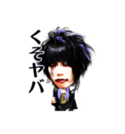 メトロノーム公式スタンプ ver.奇譚（個別スタンプ：17）