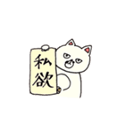 ‐MONCHAN（個別スタンプ：6）