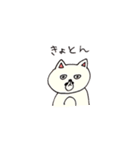 ‐MONCHAN（個別スタンプ：9）