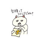 ‐MONCHAN（個別スタンプ：20）