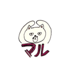 ‐MONCHAN（個別スタンプ：27）