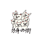 ‐MONCHAN（個別スタンプ：32）