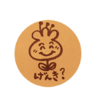 らくがきのほほんスタンプ（個別スタンプ：5）