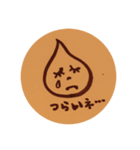 らくがきのほほんスタンプ（個別スタンプ：11）
