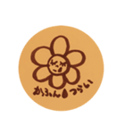 らくがきのほほんスタンプ（個別スタンプ：12）