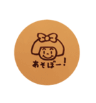 らくがきのほほんスタンプ（個別スタンプ：16）