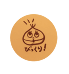 らくがきのほほんスタンプ（個別スタンプ：22）
