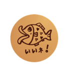 らくがきのほほんスタンプ（個別スタンプ：27）