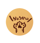 らくがきのほほんスタンプ（個別スタンプ：28）