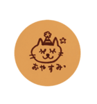 らくがきのほほんスタンプ（個別スタンプ：32）