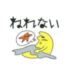 平凡な生活（個別スタンプ：2）