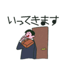 平凡な生活（個別スタンプ：7）